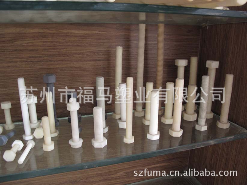 专业厂家生产塑料螺拴 螺丝钉 垫片