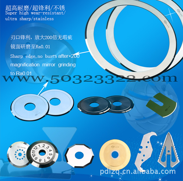 刀轮   刀头    金刚石   玻璃刀  异型刀片  圆刀  U型刀片  M35