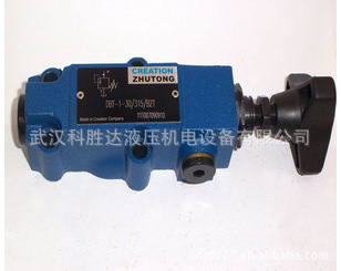 北京液压DBT-1-30B/315遥控溢流阀DBT-2-30B/100 DBWC30B 10B 20B