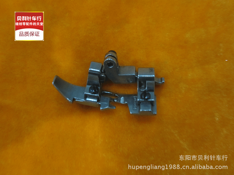 拷边机配件 飞马M700五线压脚 包缝机窄压脚 212887A