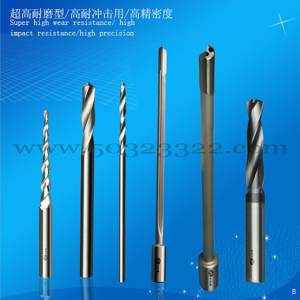 内冷直刃钻铰刀