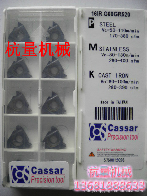 16IR G60 GR520 台湾Cassar/内螺纹数控刀片/60度用/数控刀具