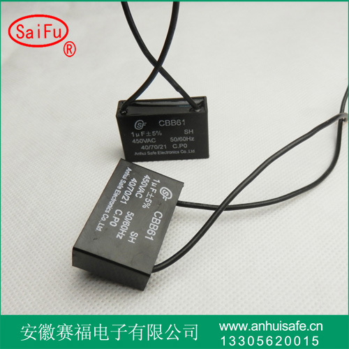 赛福   CBB61 型交流电容器   1.5uf