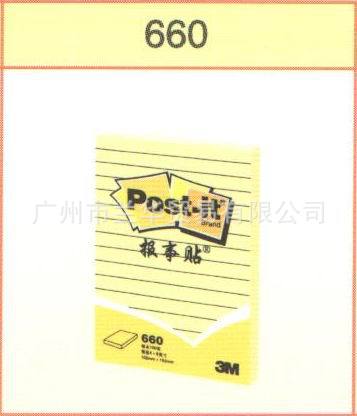 3M��������Post-it�� 660 ����������ֽ 100ҳ/��