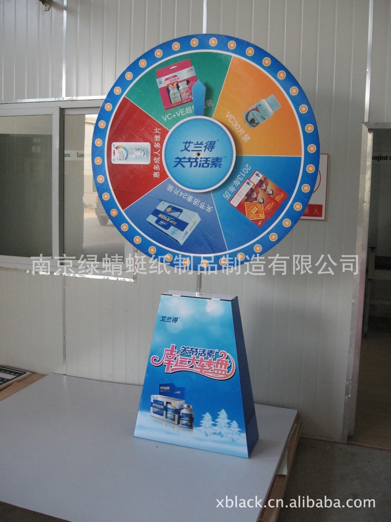 厂家定制 商场产品促销转盘 抽奖大转盘 瓦楞纸板落地式展架