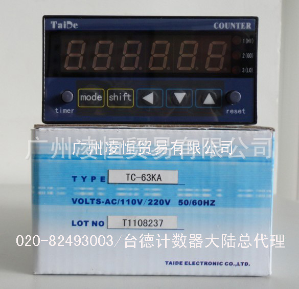 台德计数器.码表TC-61KA米表TC-62KA计米器