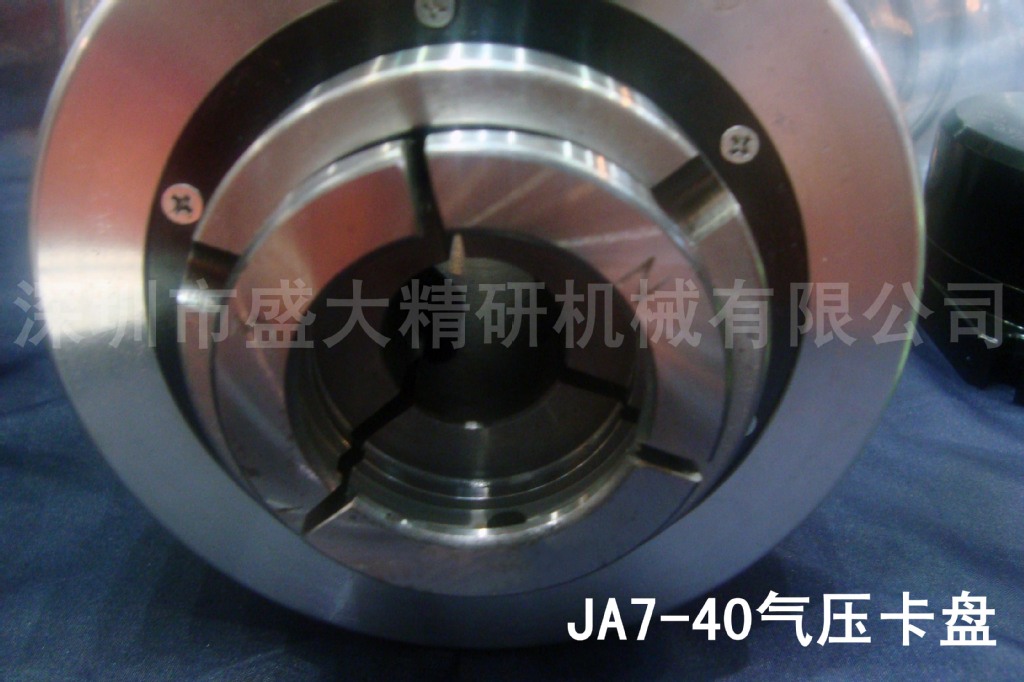 供应台湾朝铨快速夹头，车床气动夹头，JA7-40卡盘，正品JATO朝铨