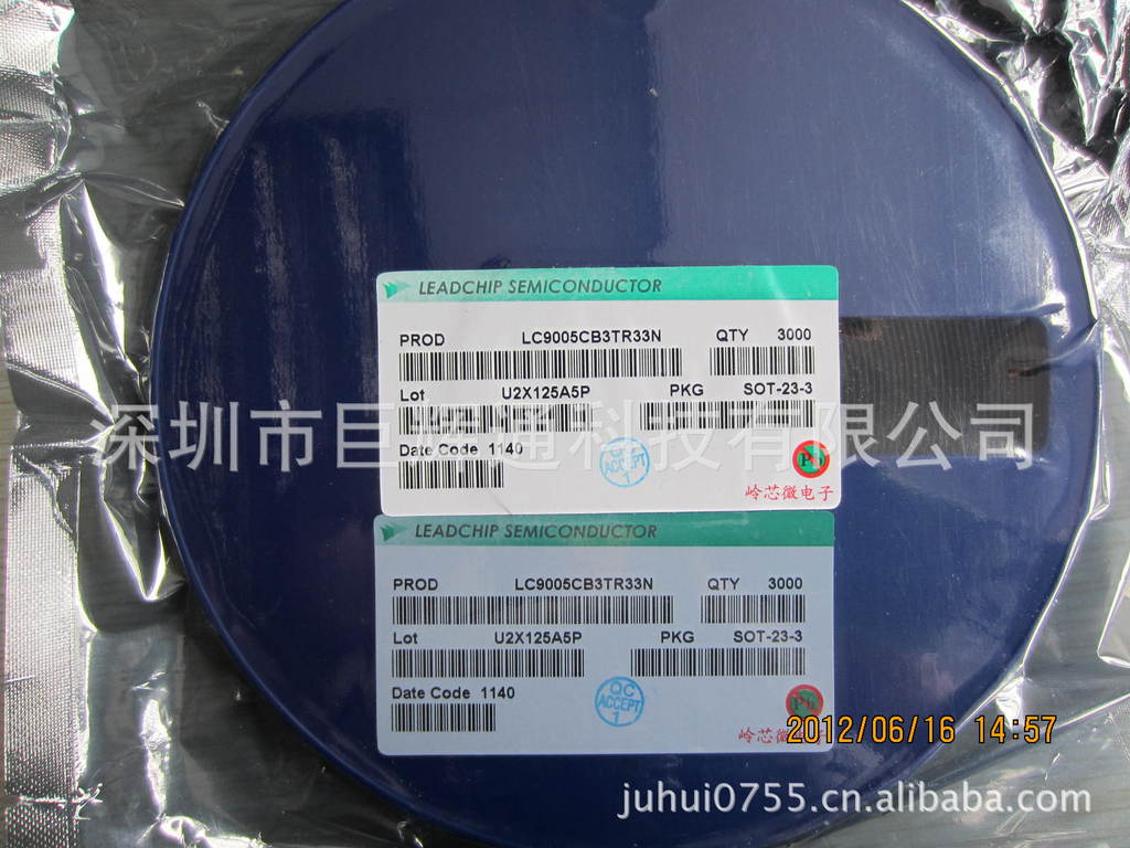 LC9006CB3TR33C LC9006 代理电压检测IC 一系列规格型号 样品支持