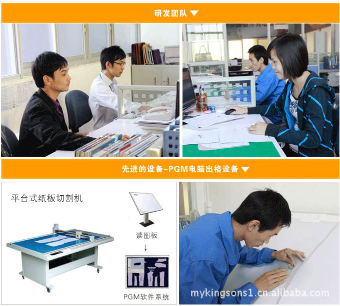 企業簡介_05