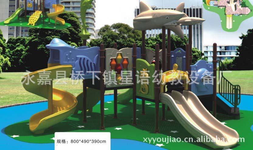 Children slide indoor Children’s Playground Playground Equipment motion Slides wholesale direct deal