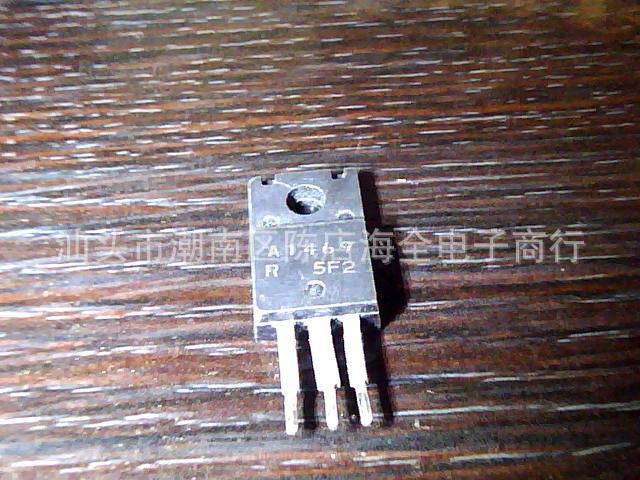 低价供应拆机三极管A1469