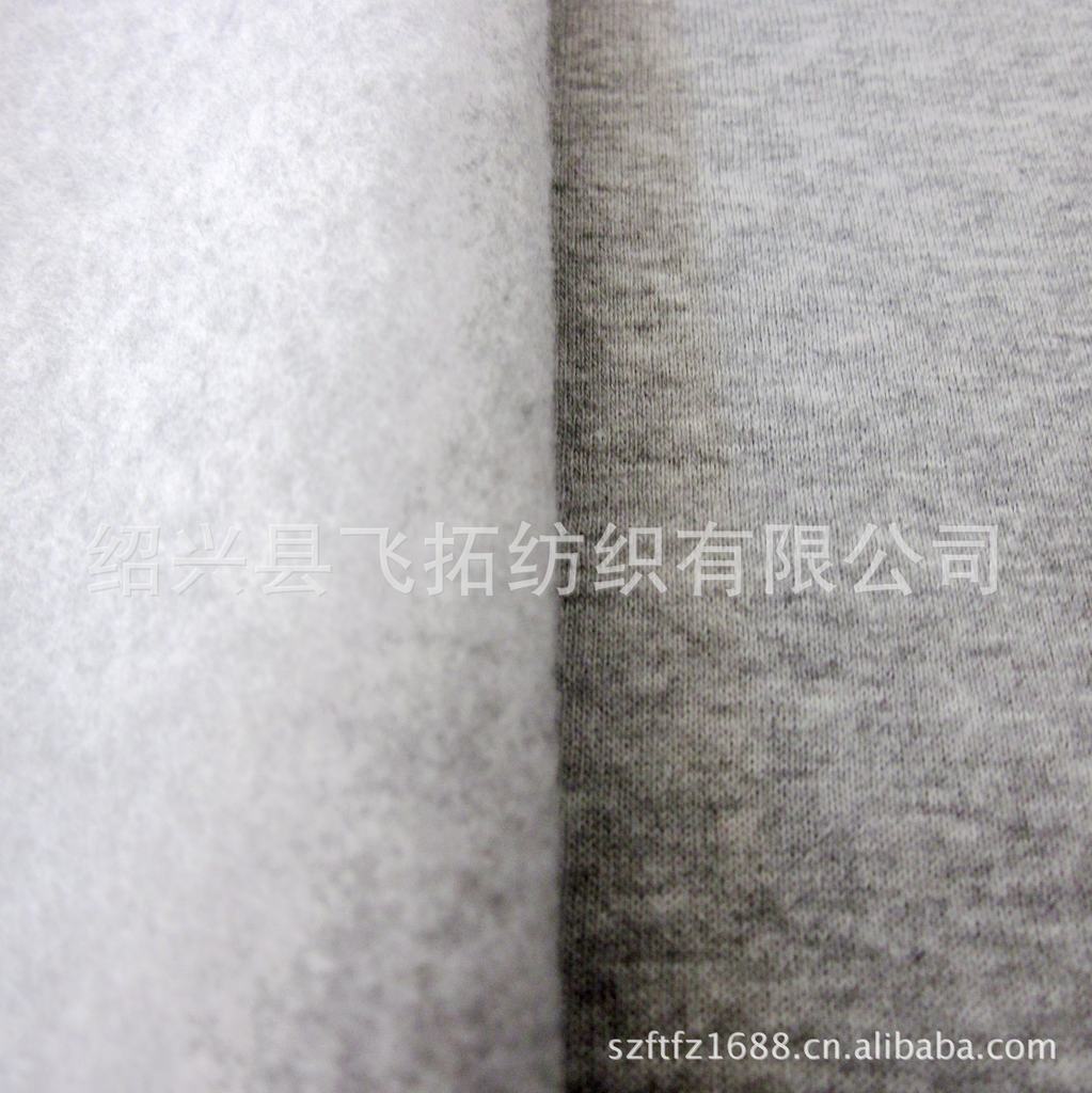 供应各种规格单面绒 短纤单面绒 麻灰单面绒 fleece面料