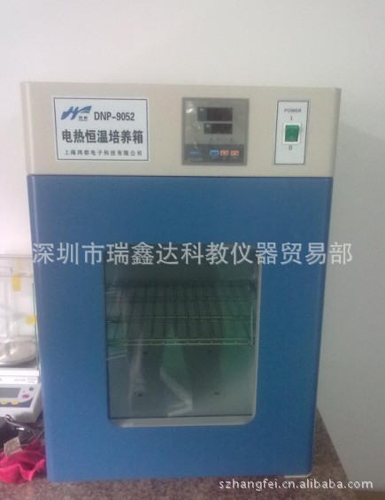 数显电热恒温培养箱DNP-9052A定时不锈钢内胆实验室培养箱