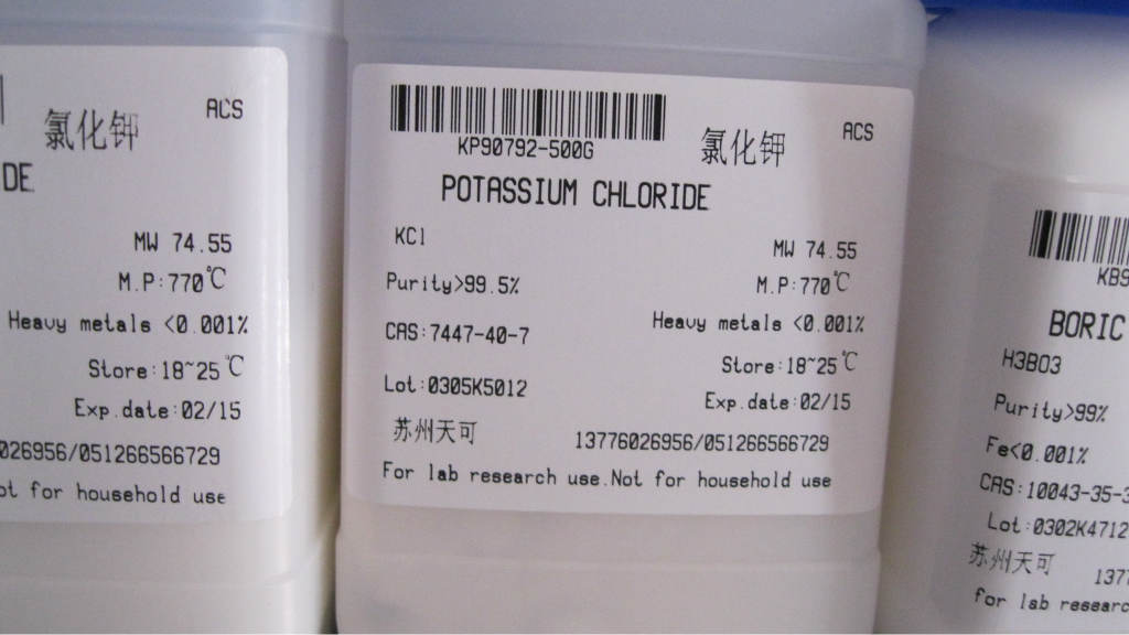 现货供应         氯化钾          7447-40-7