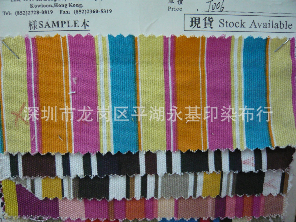 P1060757