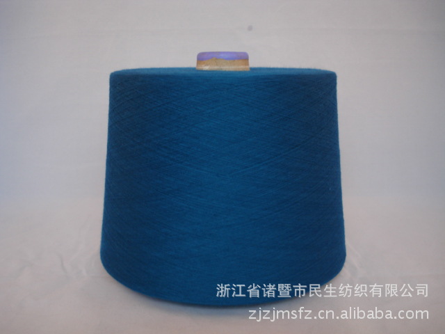 厂家直销 涤纶仿大化色纱（面议）围巾纱 袜子纱 机织纱（邮绿）