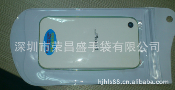 惠州pvc手机袋，胶骨袋，拉链袋，防水手机袋(图)