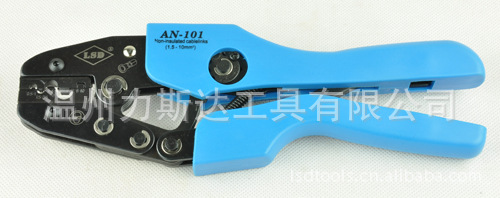 供应优质AN-101非绝缘端子和连接头专用压接钳/压线工具/压线钳