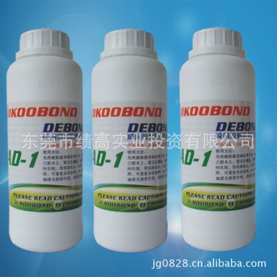 手机屏幕清洁剂厂价直销 同声502胶水解胶剂  拆胶液 溶胶水|ru