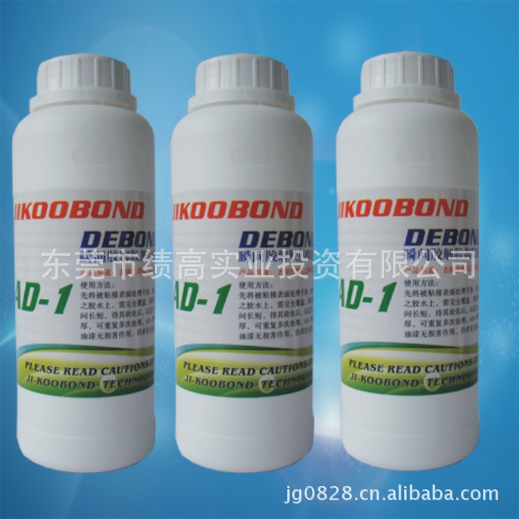 手机屏幕清洁剂厂价直销 同声502胶水解胶剂  拆胶液 溶胶水|ru