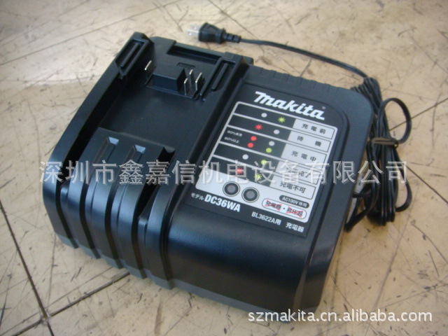 现货特价 批发日本 makita牧田 原装充电器DC36WA