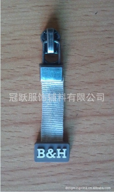 厂家生产【滴塑合模拉头】PVC织带拉片