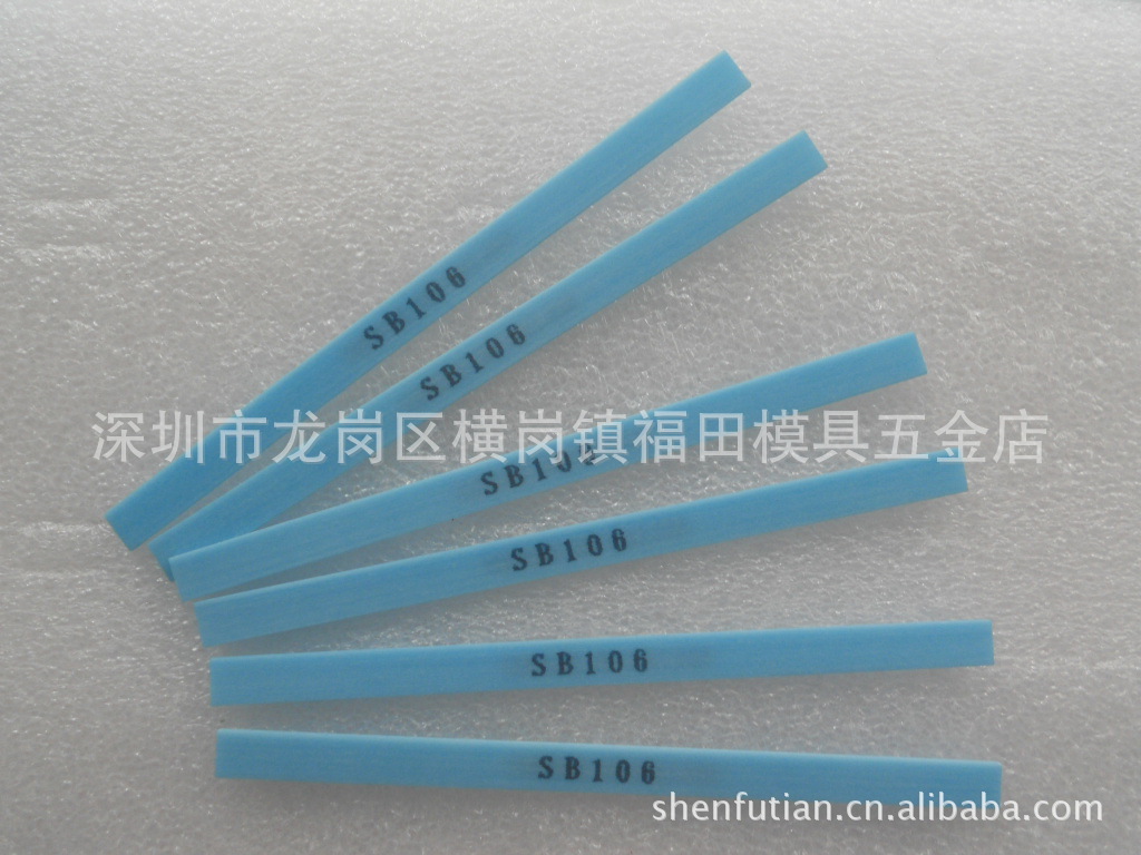 正宗日本纤维油石 SB106