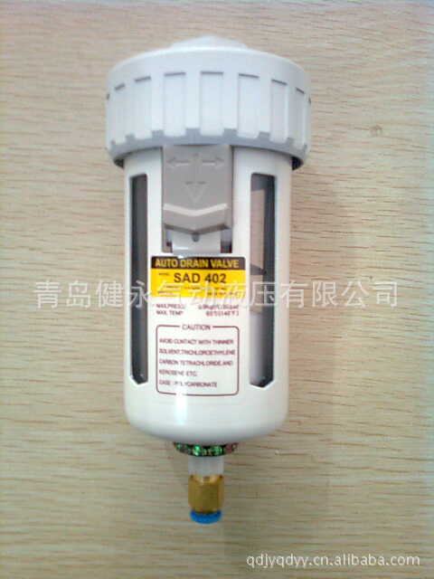 供韩国SKP自动排水器 SAD402 SAD402-04D