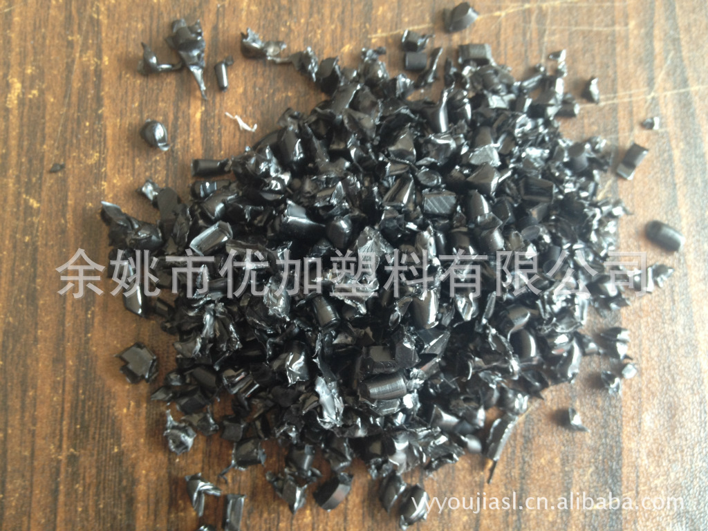 供应黑色PES聚醚砜德国巴斯夫 热粉碎料 可直接上机 耐高温