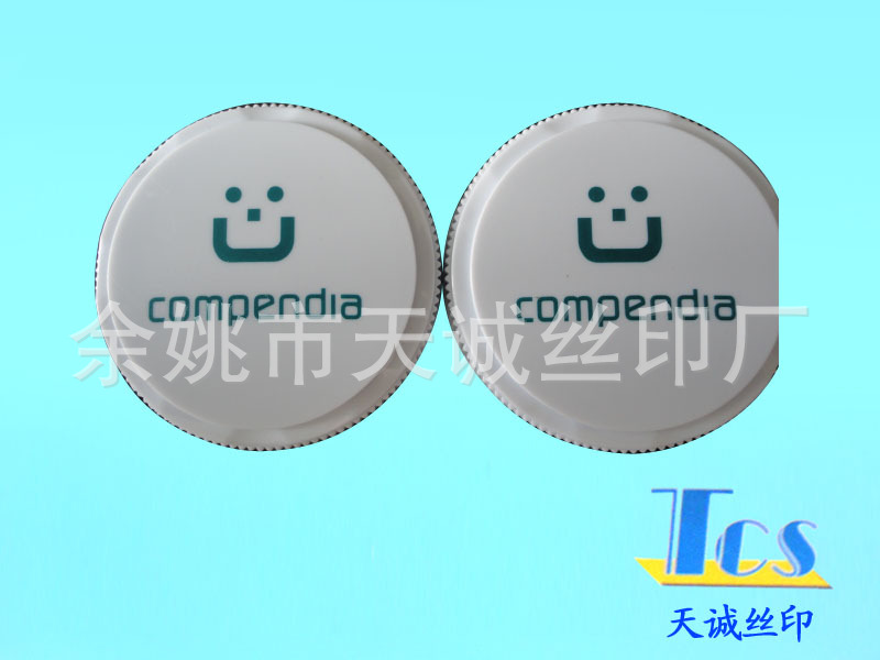 丝印、提供高品质低价格高尔夫球移印1---6色丝印移印