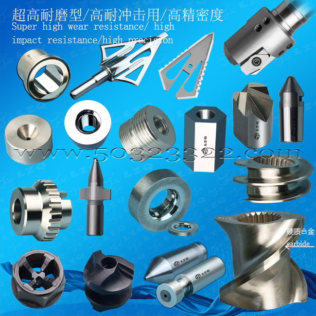 挤压模        螺杆	   喷嘴