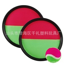 7.5Ӣ��6Ӣ��A��ճ�αPճ����ħ�g�N���ψA�Pճ����