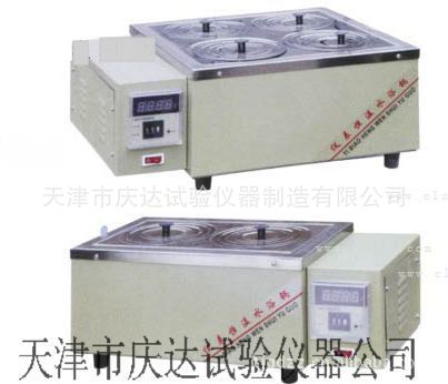 电热恒温水浴锅，天津市庆达试验仪器制造有限公司