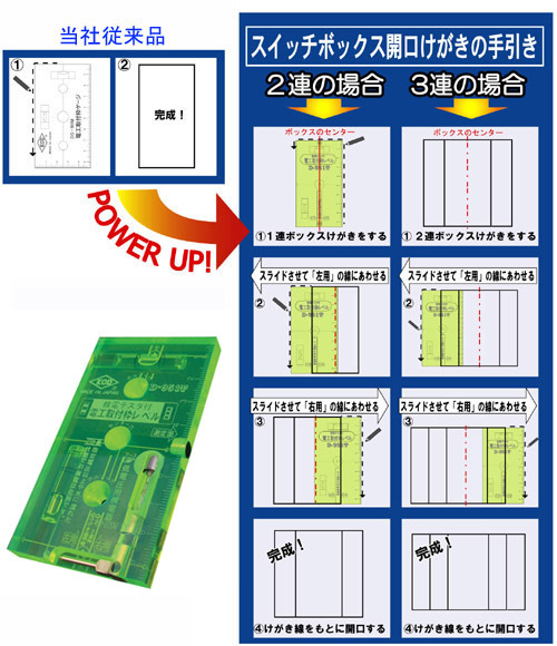 KOD D-951T电工用水平仪　