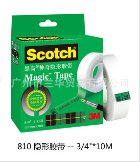 3M ˼�� 810-R 3/4*10m �������ν����칫��װ 19mm*10m