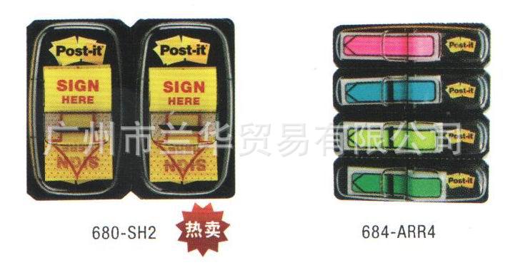 3M ������ 684-ARR4 ��ͷ��ָʾ��ǩ 24��*4ɫ