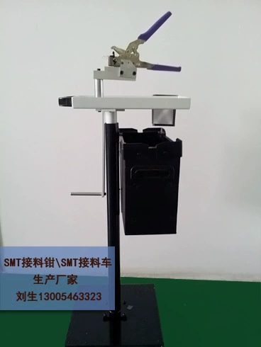 Пайки SMT паяльники (тип степлер) Shenzhen линия отверстий SMD-538 источник MOA