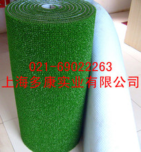 捞金毯、捞金草、捞金布