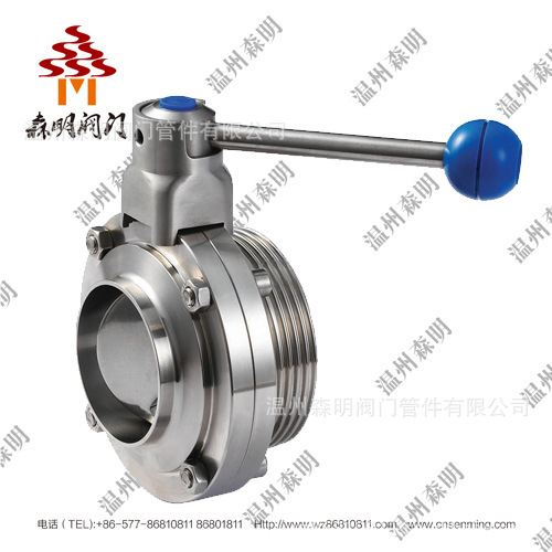 供应卫生蝶阀 SMS单焊接单螺纹无菌过滤机蝶阀