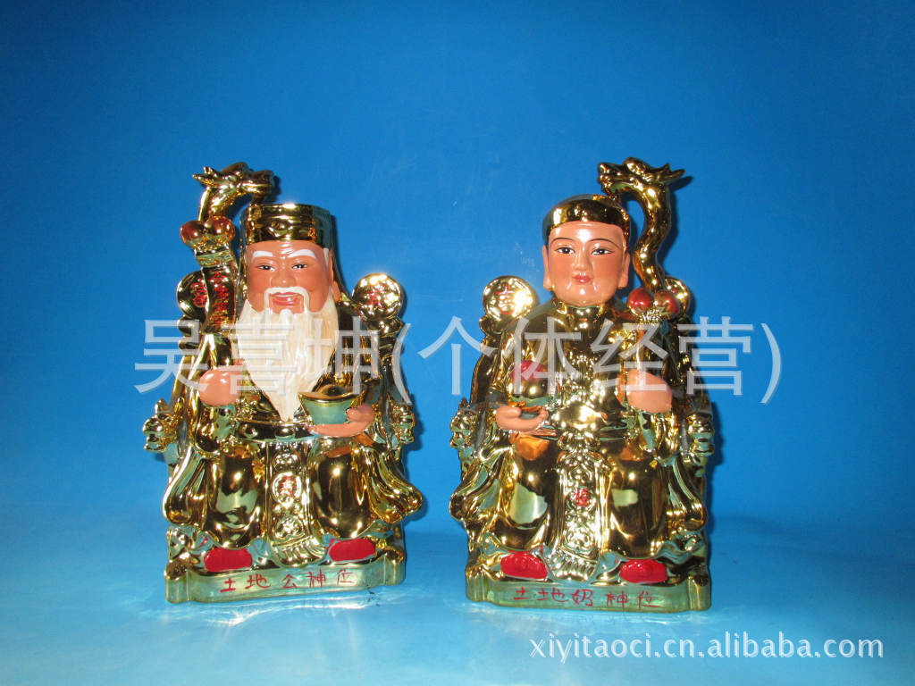 土地公传奇之:oy