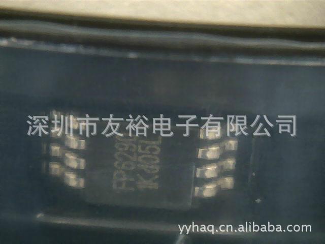 FP6290TR-LF代理销售 FITIPOWER/远翔 全新 原装现货 可出样品