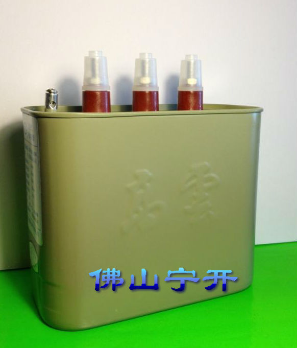 宁波高云电力电容器BCMJ0.415-40-3 原装正品 广东省总代理
