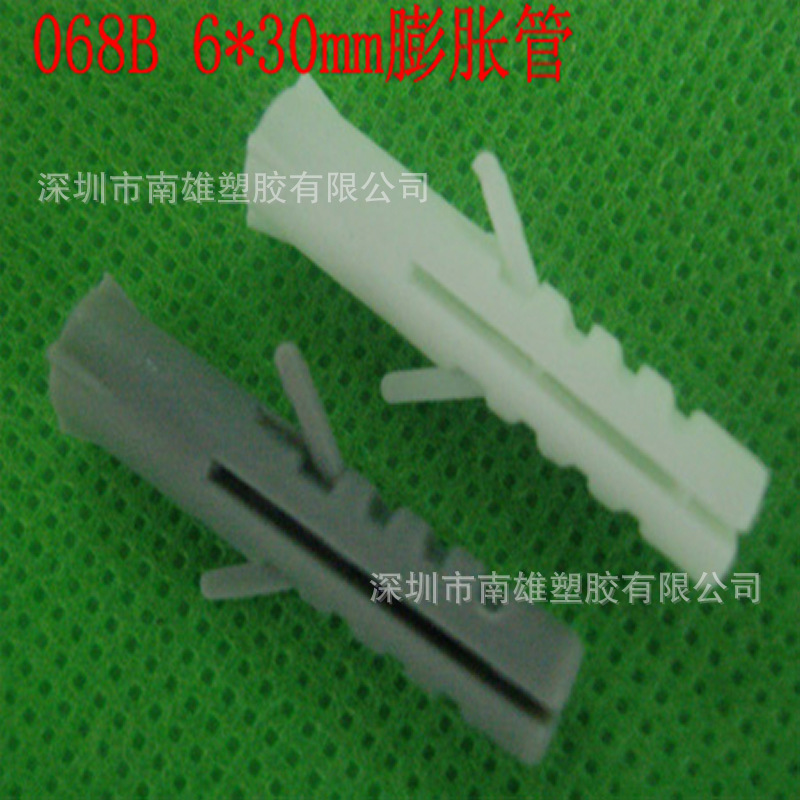 注塑加工直销环保塑料膨胀管  PP膨胀胶塞 墙上用紧固件