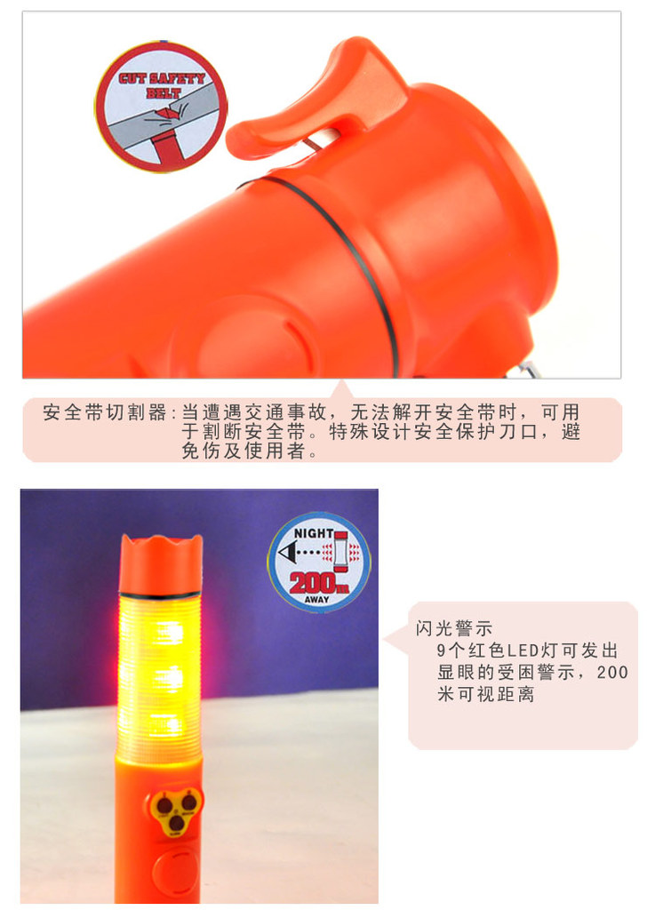 Car five-in-one hammer life-saving hammer escape hammer multi-function flashlight with alarm function window breaker