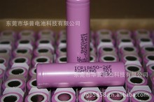 批發 三星18650電池 供應 三星18650-25R 鋰電池3.7V