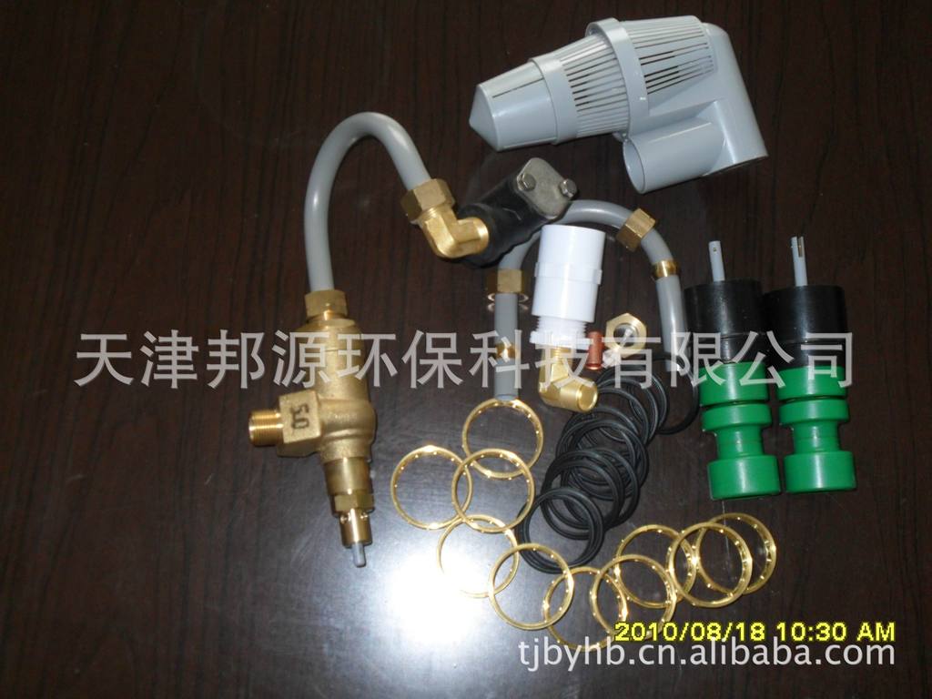 供应富莱克FLECK 控制阀配件