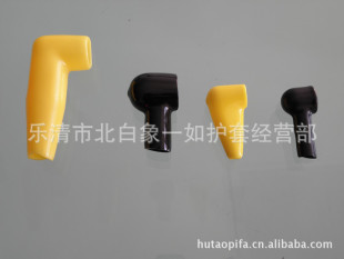 厂家专业生产 订做批发电瓶护套、烟斗形PVC护套