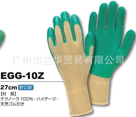 Technora 防切割 防滑 作业用手套 EGG-10Z