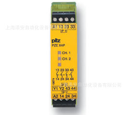 535120 PSEN ix1 Interface für 4 PSEN 1 