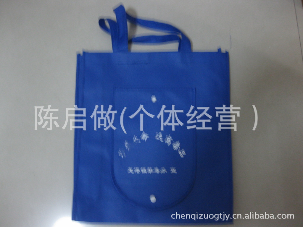 【无纺布袋厂家】订做折叠无纺布袋/苍南无纺布袋/500个起订